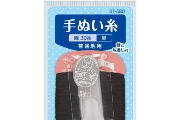 Hand Sewing Thread, Cotton No. 30, Black, 67580
