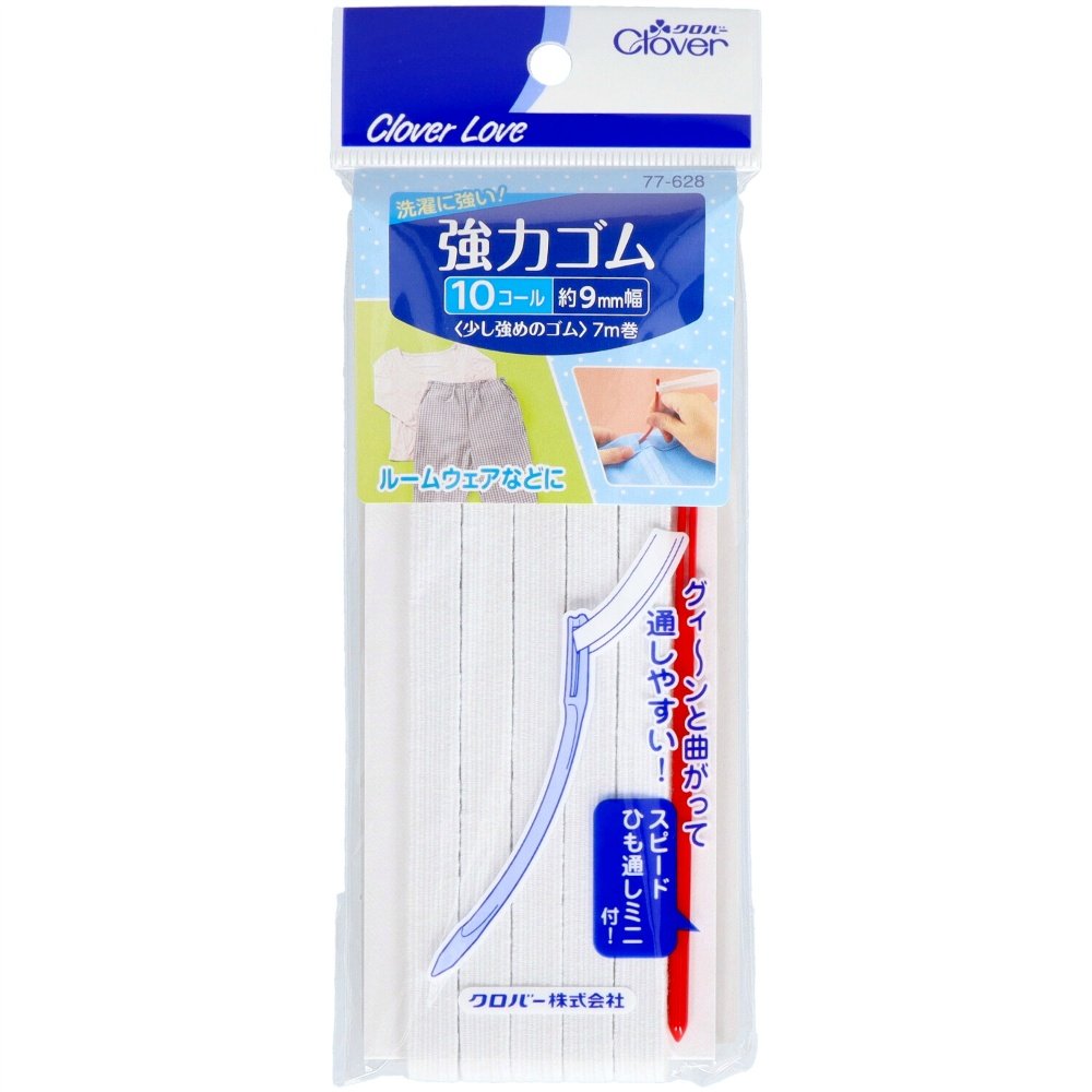 Strong rubber with string loop, 10-ring, CL77628