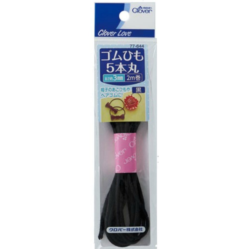 77644 Elastic Band, 5 pieces, round, black, 2 meters