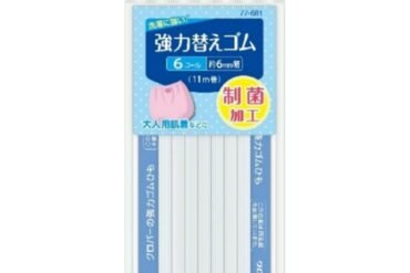 CL77681 Heavy-Duty Replacement Rubber, Antibacterial Treatment (6 Calls)