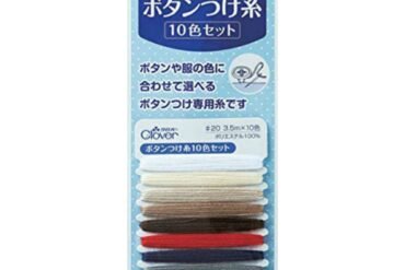 Clover Love Button Thread, 10-Color Set, 35m, 77-765