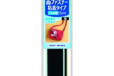 CL77772 Hook-and-loop adhesive type black