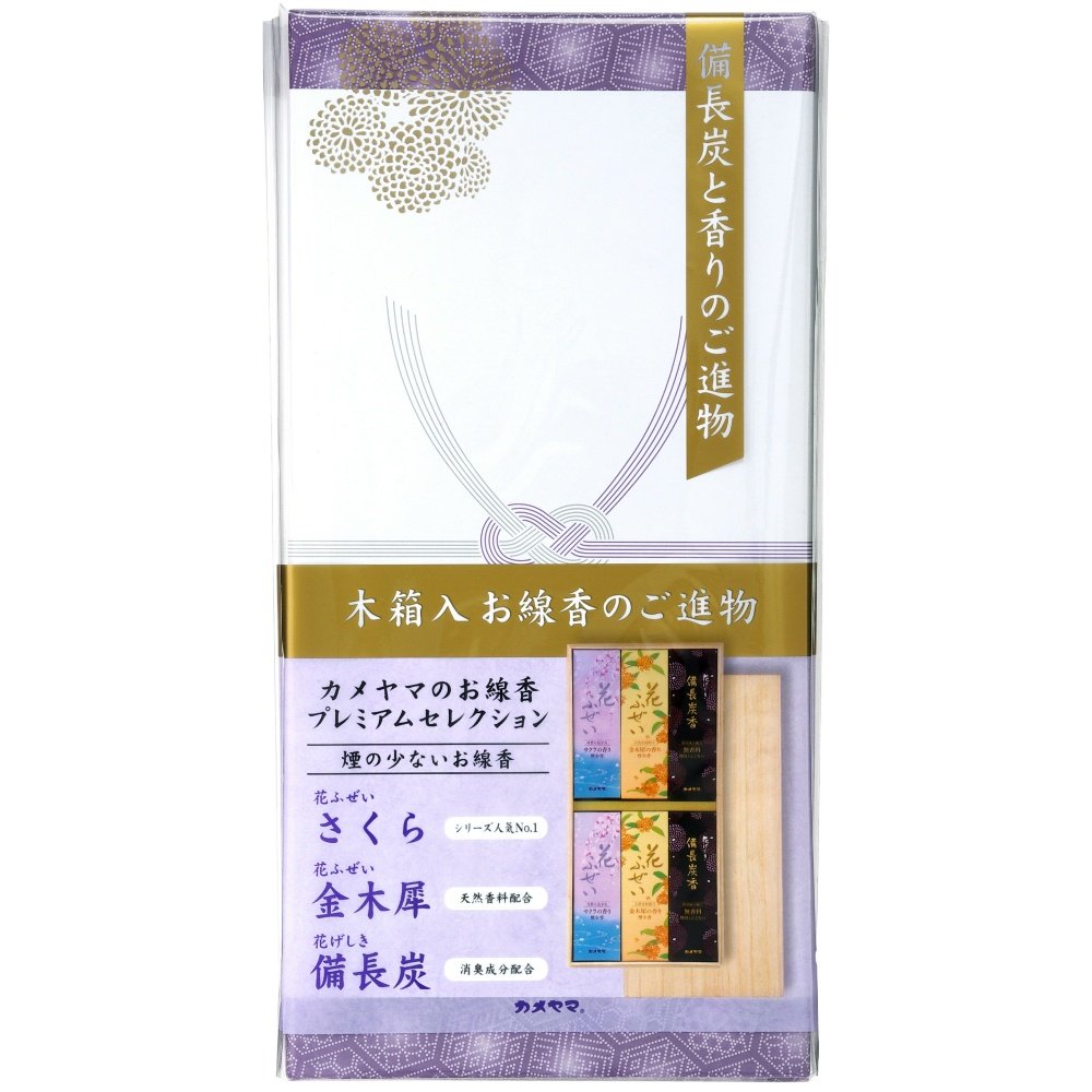 Kameyama Offering 2000