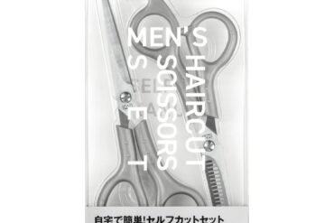 KQ3205 Men's Haircut Set (with manual)