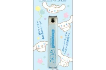 KK2601 Cinnamoroll New Standard Nail Clippers S