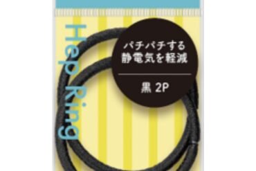 KQ0022 Anti-Static Hepprings, Black, 2 Pieces