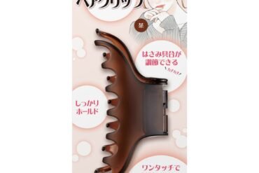 KQ3283 Tightly Snap Hair Clip, Brown