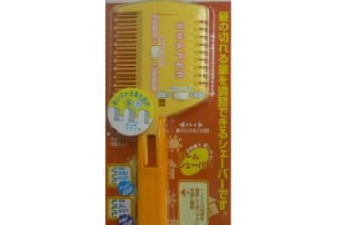 KK0236 Barber Comb Shaper (Switchable)
