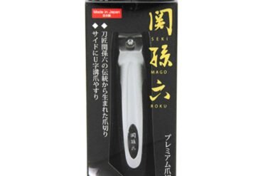 HC1800 Seki Magoroku Nail Clippers Type 101