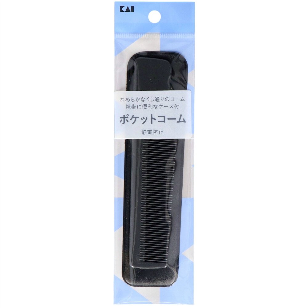 HL0054 Pocket Comb