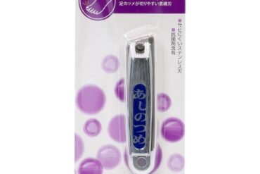 SS Toenail Clippers HL0606