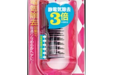 KQ1167 Anti-Static Brush, Folding, Ruby Pink