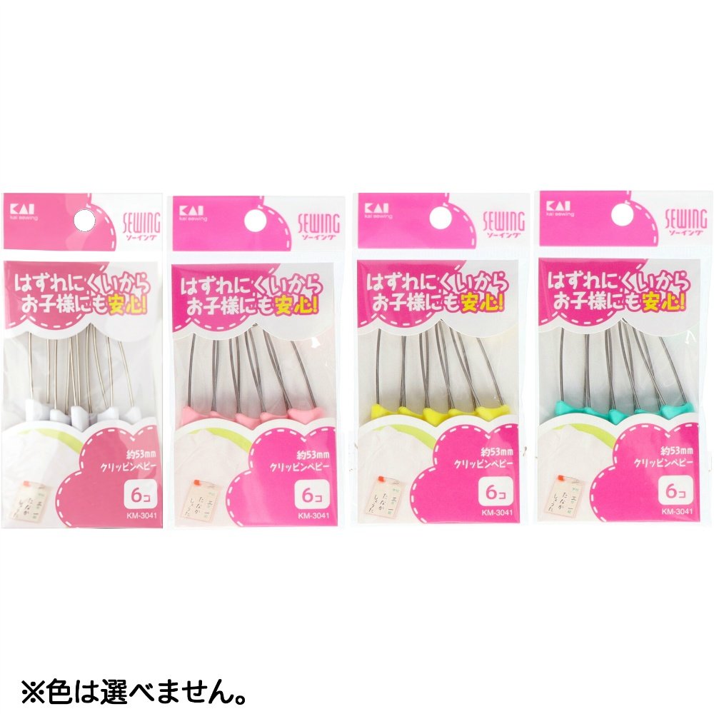 Clippin' Baby 6 pieces