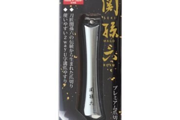 HC3502 Seki Magoroku Nail Clippers Type 102