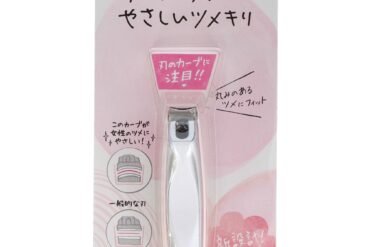 KQ2040 Arch Nail Clippers