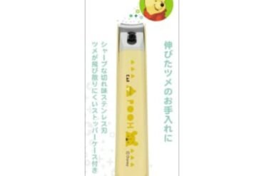 Nail Clippers M (Winnie the Pooh) KK1491