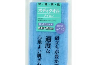 EF. Nylon Bath Towel, Regular, Blue