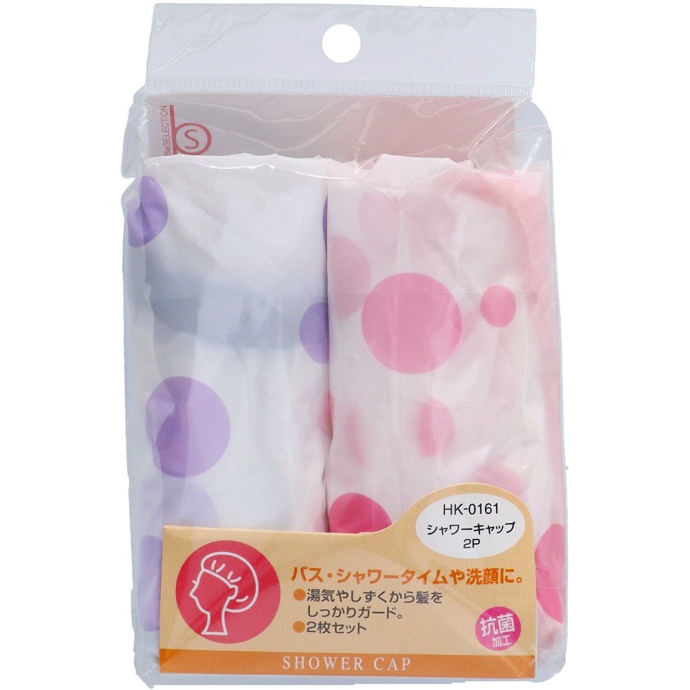 Antibacterial Shower Cap (2 pieces) HK0161