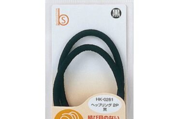 Heppling 2P Black Antibacterial HK0281