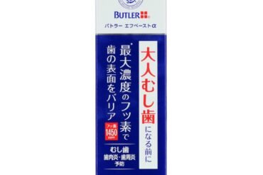 Butler F Paste Alpha Medical Herbal Type