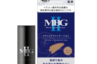 MBG2 Stick Foundation Dark