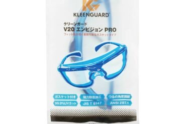 [For commercial use] Clean Guard V20 Envision PRO