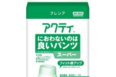 Acty doesn't smell good pants super M size