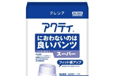 Acty doesn't smell good pants super L size