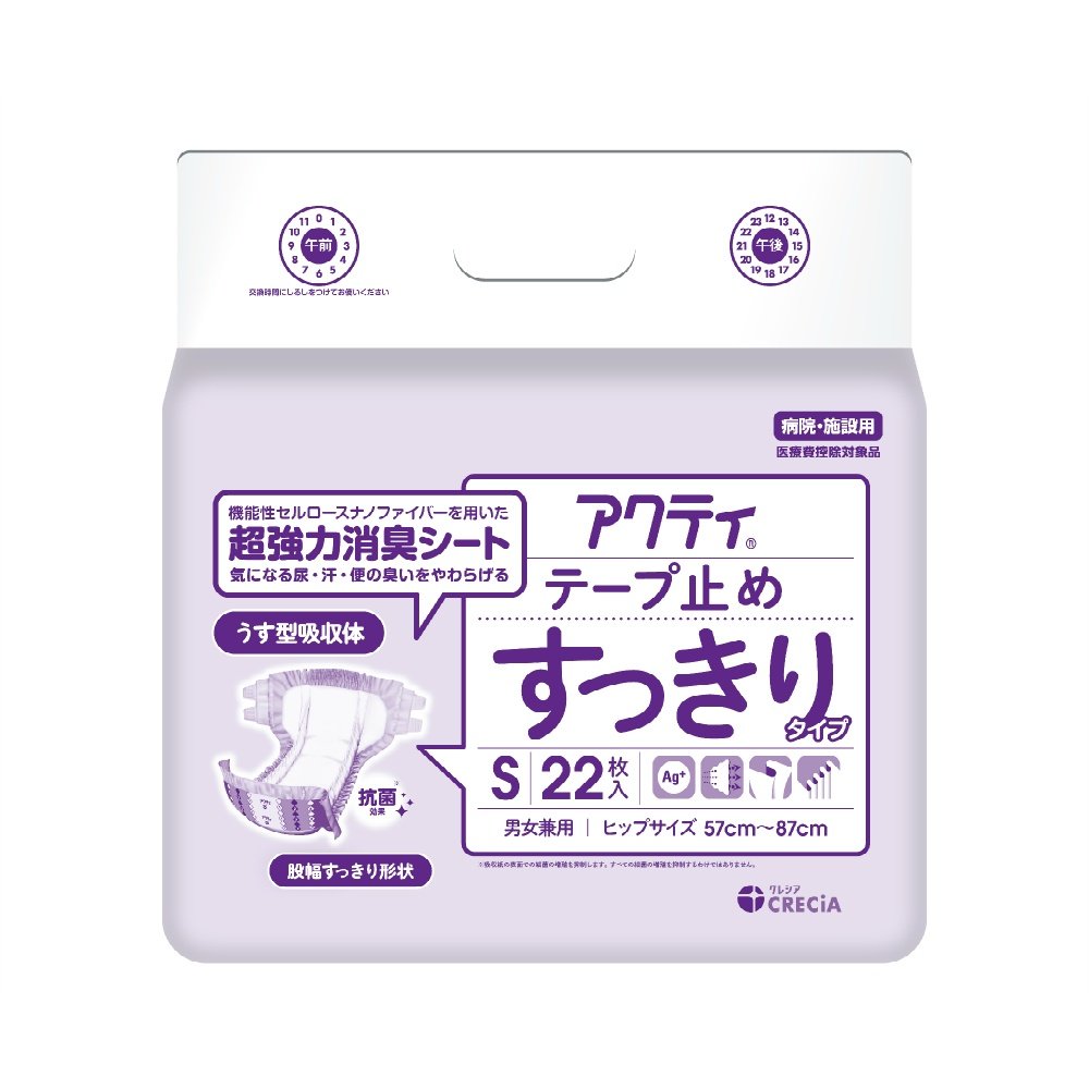 Acty Tape Closure, Neat Type, Size S