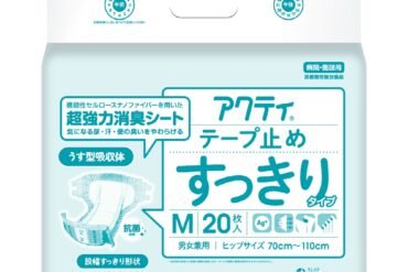 Acty Tape Closure, Neat Type, M Size