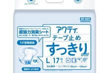 Acty Tape Closure, Neat Type, L Size