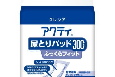 Acty Urine Absorbent Pads 300 Fluffy Fit 30 Pads