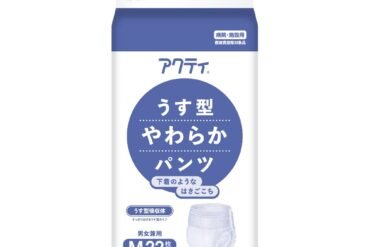 Acty Thin Soft Pants Size M