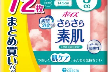 Poise Smooth Skin Panty Liners, 5cc, Bulk Pack