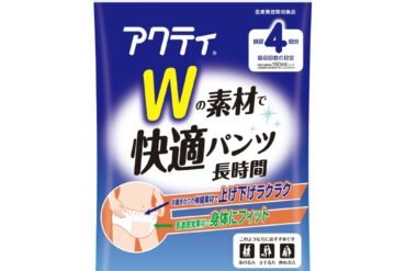 Comfortable pants made with Acty W material, long-lasting type, L-LL size