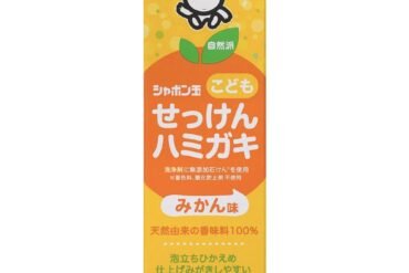 Bubble Children's Soap Toothpaste
