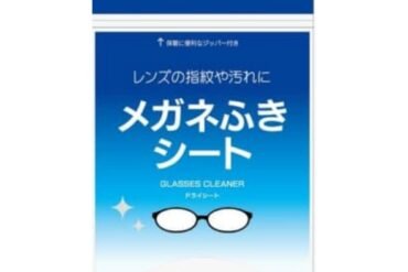 Glasses cleaning sheets (dry sheets) 8 sheets