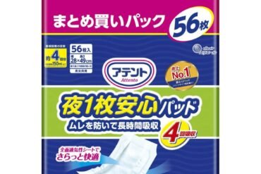 Attend Night Pads: 1 pad for peace of mind, prevents stuffiness, long-lasting absorption, 4 times absorption, 56 pads