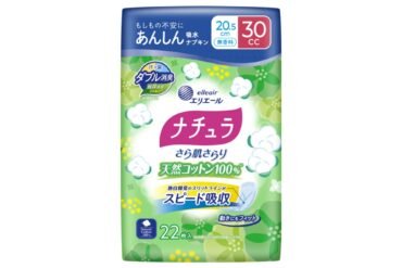 Natural smooth skin, 100% natural cotton, safe and absorbent napkins, 20.5cm, 30cc, 22 count
