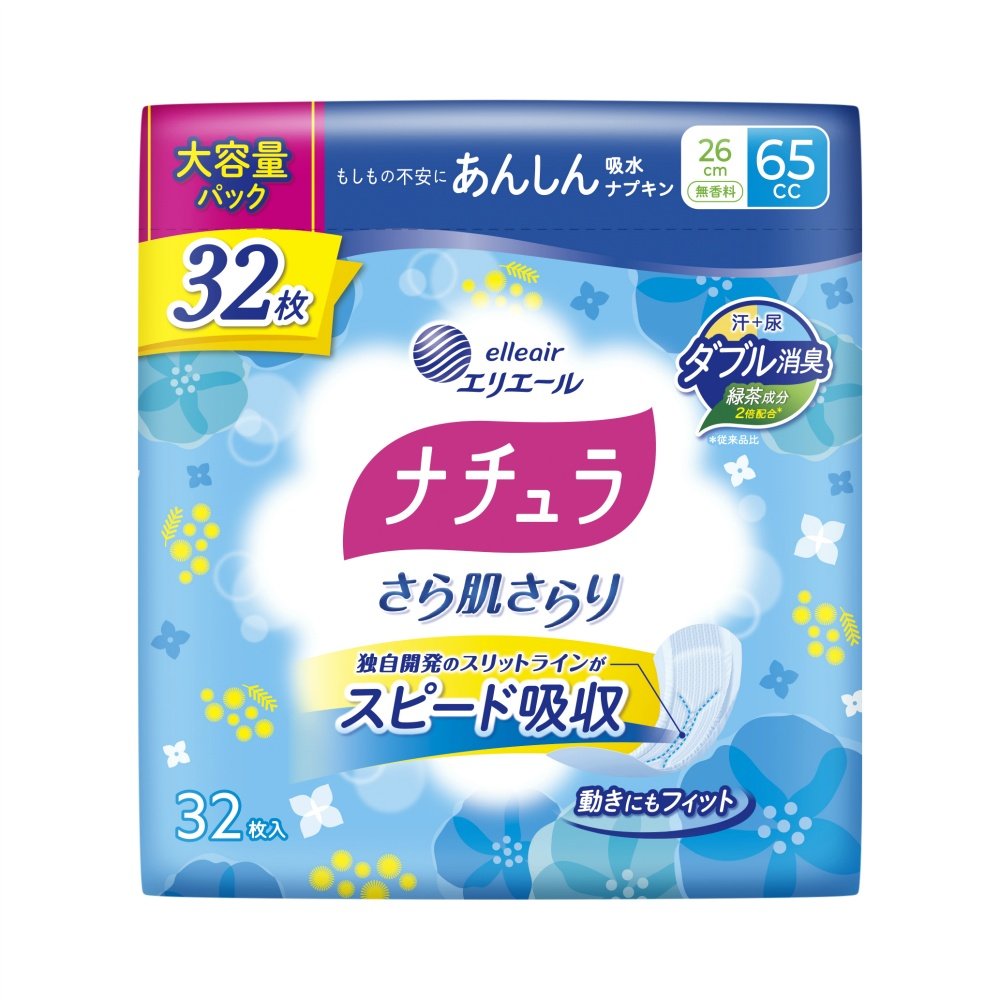 Natural smooth skin, safe and absorbent napkins, 26cm, 65cc, large capacity, 32 count