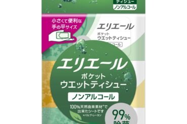 Elleair Pocket Wet Non-Alcoholic 7 sheets x 6 packs