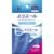 Elleair Pocket Wet Toilet Flushable 7 Sheets x 6 Packs
