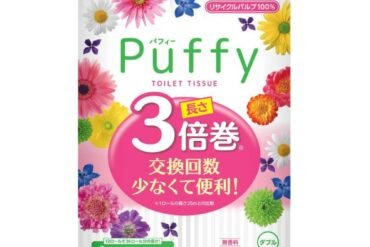 Puffy 3x Winding 12R (Double)