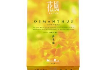 Hanakaze Osmanthus Mini