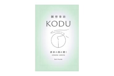 Kodu Hinoki Green Bath Powder