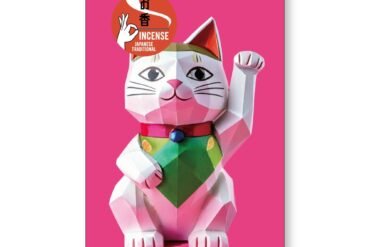 Souvenir incense with the scent of white sage and a beckoning cat