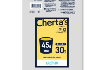 H68 Certas Garbage Bag, 45L, Clear