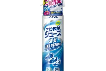 Non-Smell Refreshing Shoes JET STRONG