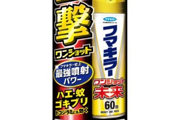 Fumakilla One Shot Future 60 Times