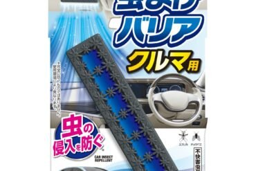 Insect repellent barrier for cars